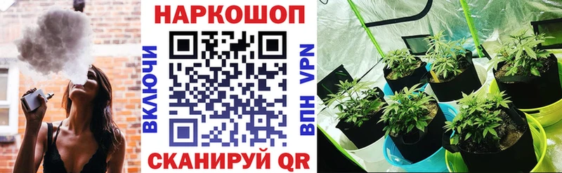 Все наркотики Обнинск МАРИХУАНА А ПВП Амфетамин Гашиш