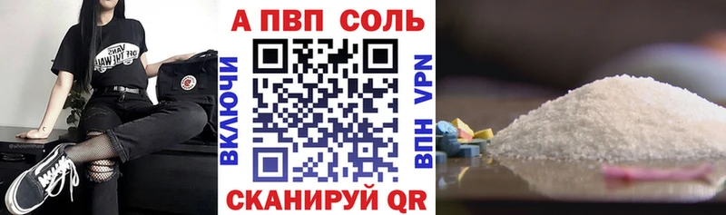 blacksprut ССЫЛКА  Обнинск  маркетплейс состав  А ПВП СК КРИС 