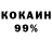 АМФЕТАМИН 97% Deroki