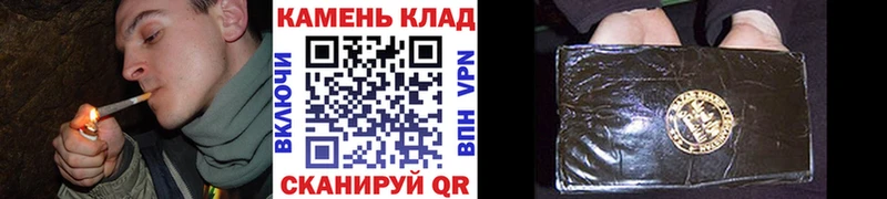 Гашиш hashish  Обнинск 