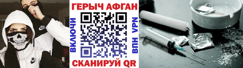 купить  цена  Обнинск  KRAKEN ссылки  ГЕРОИН хмурый 