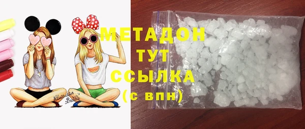 альфа пвп Верея