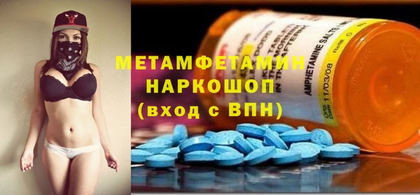 альфа пвп Верея