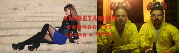 спайс Верхнеуральск