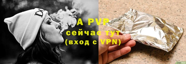 спайс Верхнеуральск