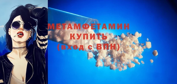 альфа пвп Верея