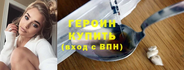 бошки Верхний Тагил