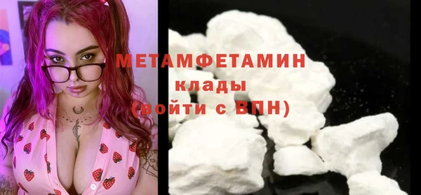 бошки Верхний Тагил