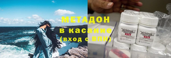 бошки Верхний Тагил