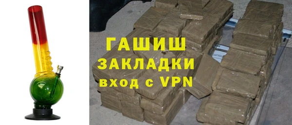 гидропоника Слюдянка
