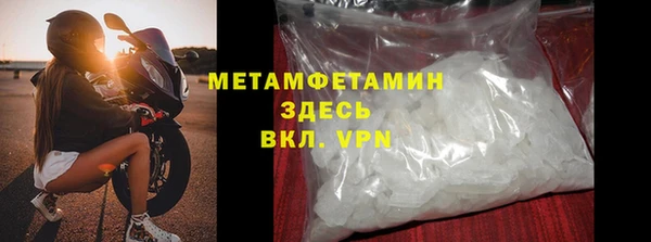 спайс Верхнеуральск