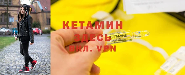 бошки Верхний Тагил