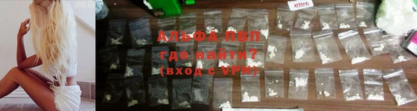 альфа пвп Верея