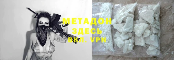 спайс Верхнеуральск