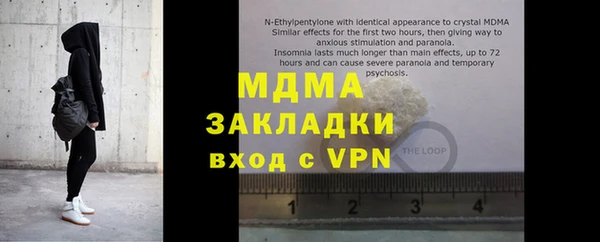 альфа пвп Верея
