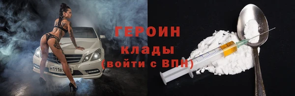 бошки Верхний Тагил