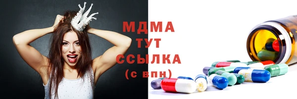 спайс Верхнеуральск