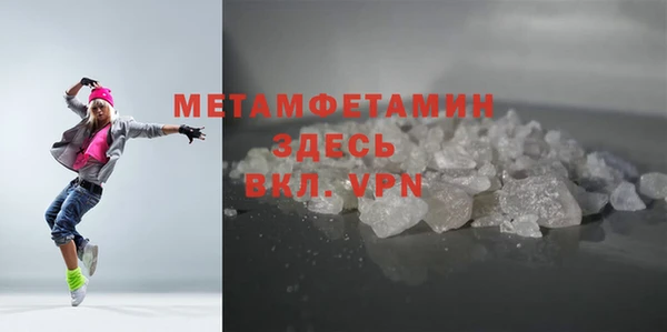 бошки Верхний Тагил