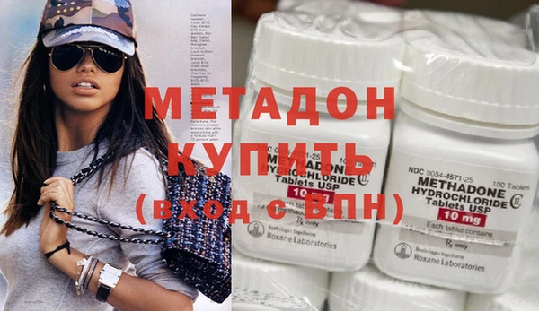 бошки Верхний Тагил