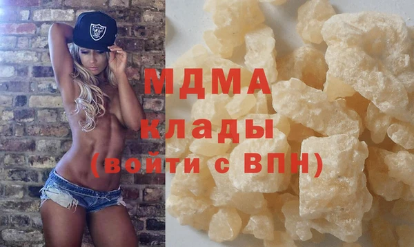 альфа пвп Верея