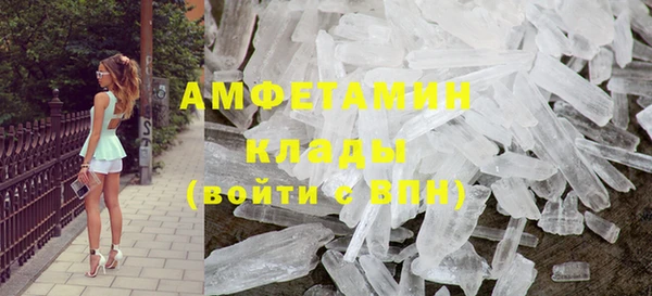 спайс Верхнеуральск