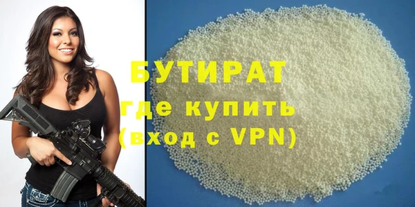 альфа пвп Верея