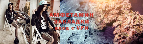 спайс Верхнеуральск