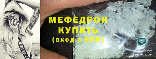 бошки Верхний Тагил