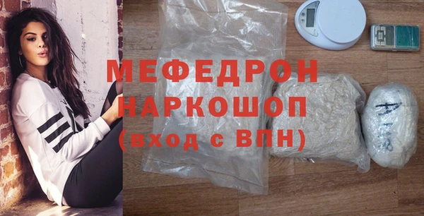 стафф Снежинск