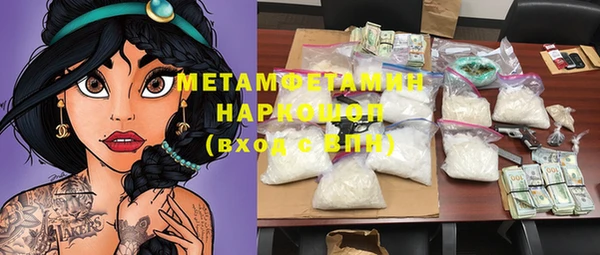 альфа пвп Верея