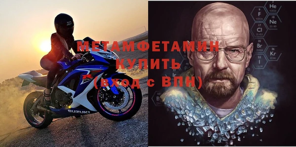 бошки Верхний Тагил