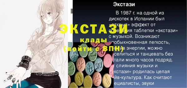 бошки Верхний Тагил