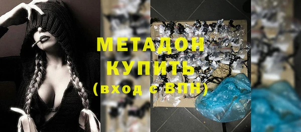 альфа пвп Верея