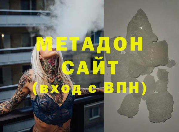 бошки Верхний Тагил