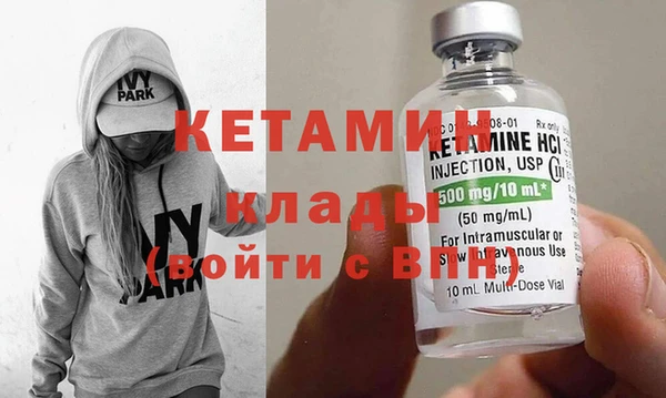 бошки Верхний Тагил