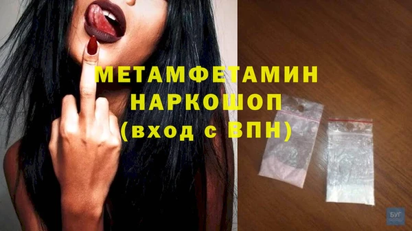 бошки Верхний Тагил