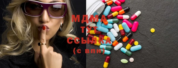 бошки Верхний Тагил