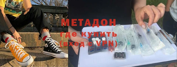 бошки Верхний Тагил