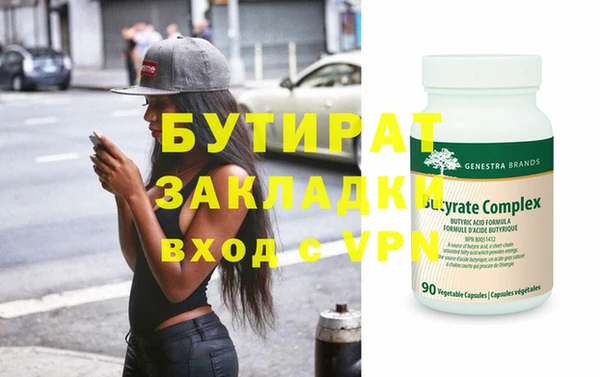 бошки Верхний Тагил