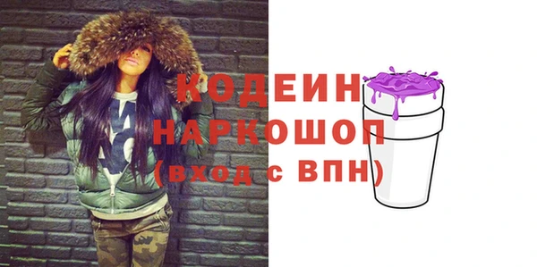 спайс Верхнеуральск