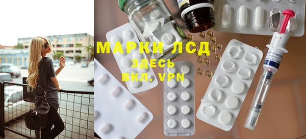 альфа пвп Верея