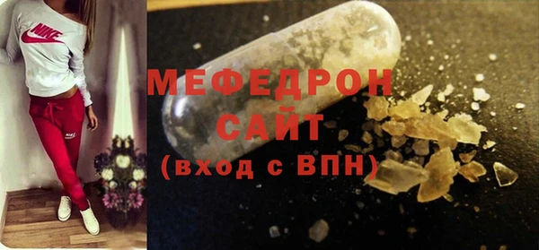 альфа пвп Верея
