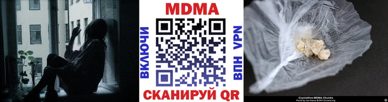MDMA Molly Обнинск