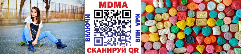 площадка наркотические препараты  Обнинск  МДМА кристаллы 