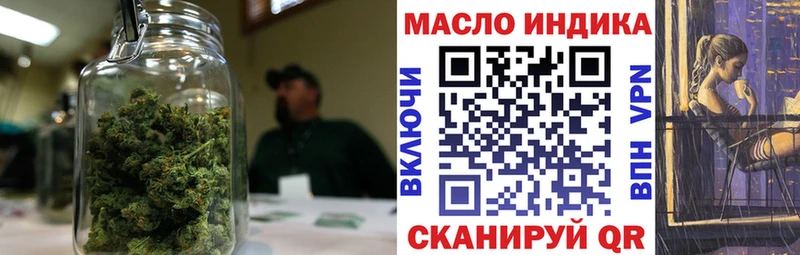 Дистиллят ТГК вейп  сколько стоит  Обнинск 