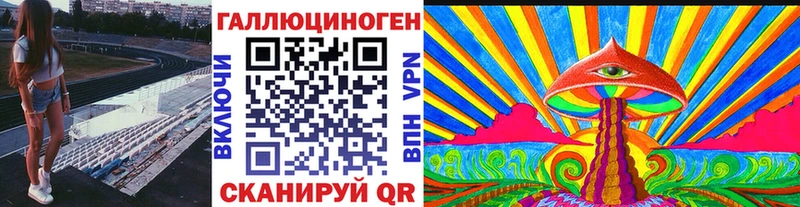 ОМГ ОМГ как зайти  нарко площадка телеграм  Псилоцибиновые грибы Magic Shrooms  Обнинск 